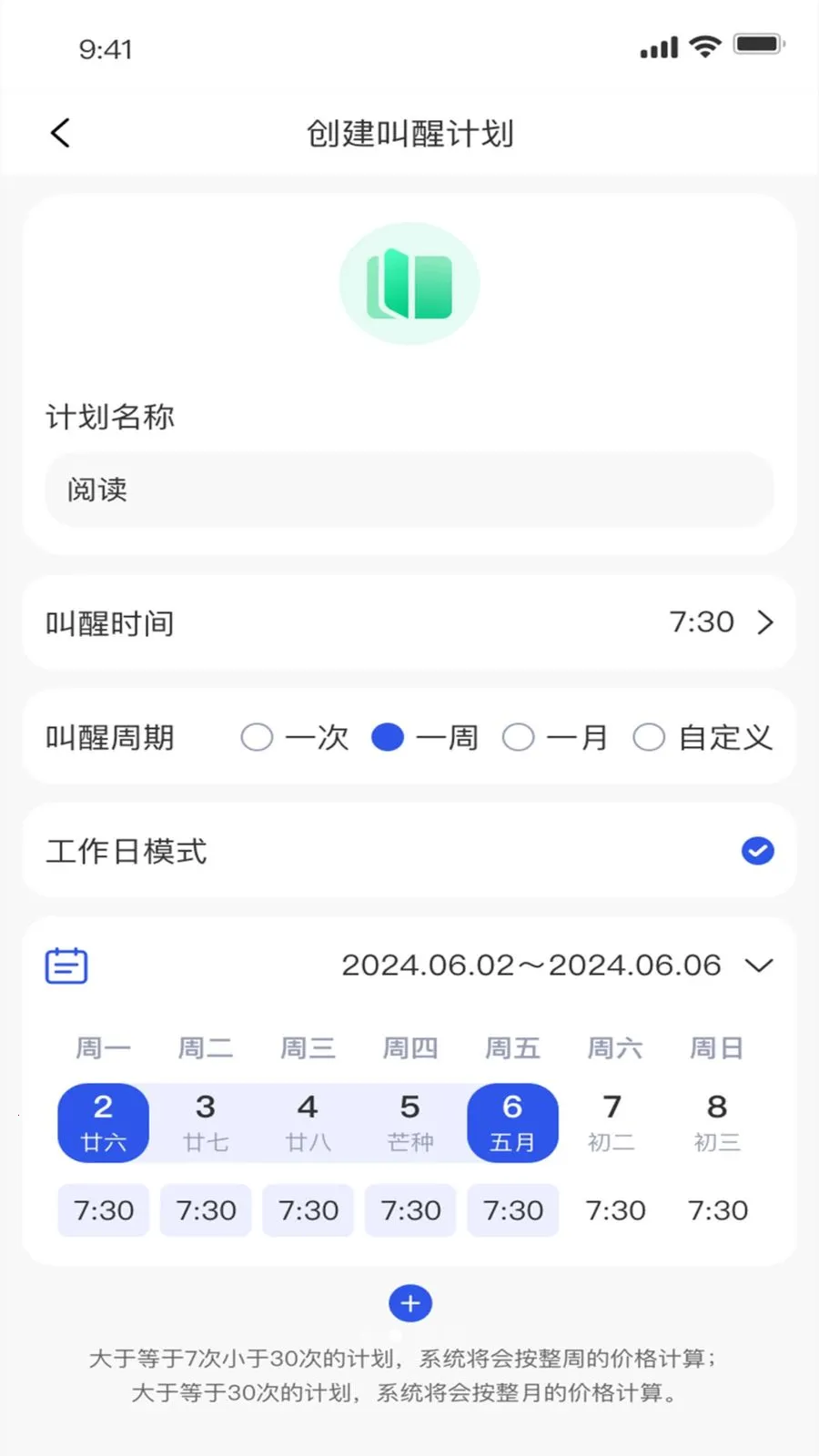 ����2026���°汾v1.3.7 �ֻ���
