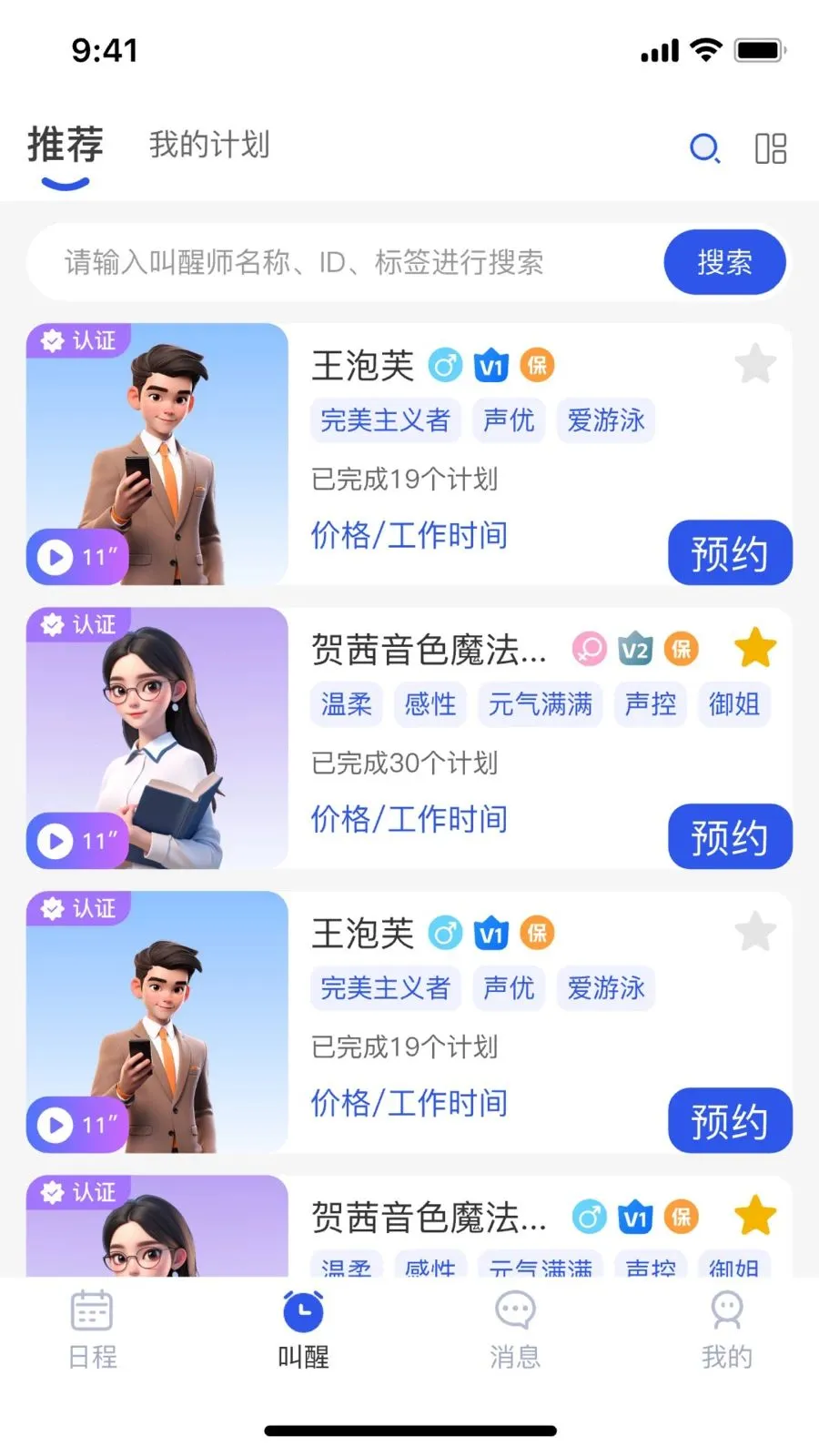 ����2026���°汾v1.3.7 �ֻ���