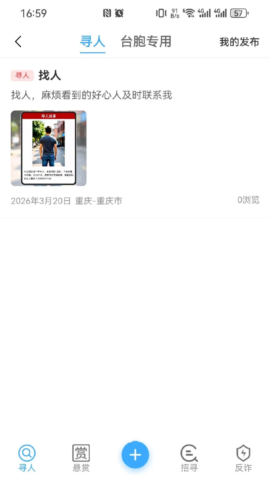 ����2026���°汾v1.0.4 �ֻ���