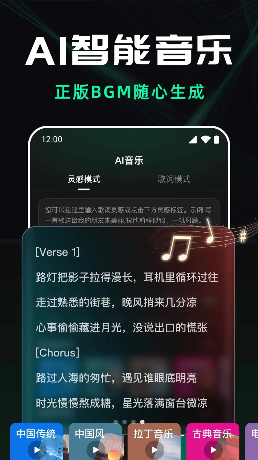 ��ϺAI��Ƶ���������ֻ���v1.0.0 �ֻ���