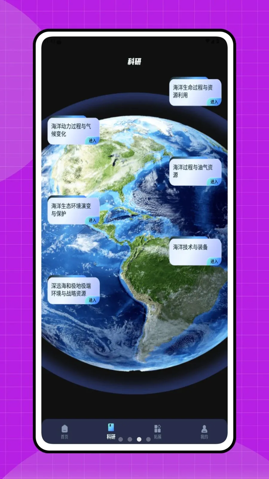 ˮ���������ֻ���v1.0.0 �ֻ���