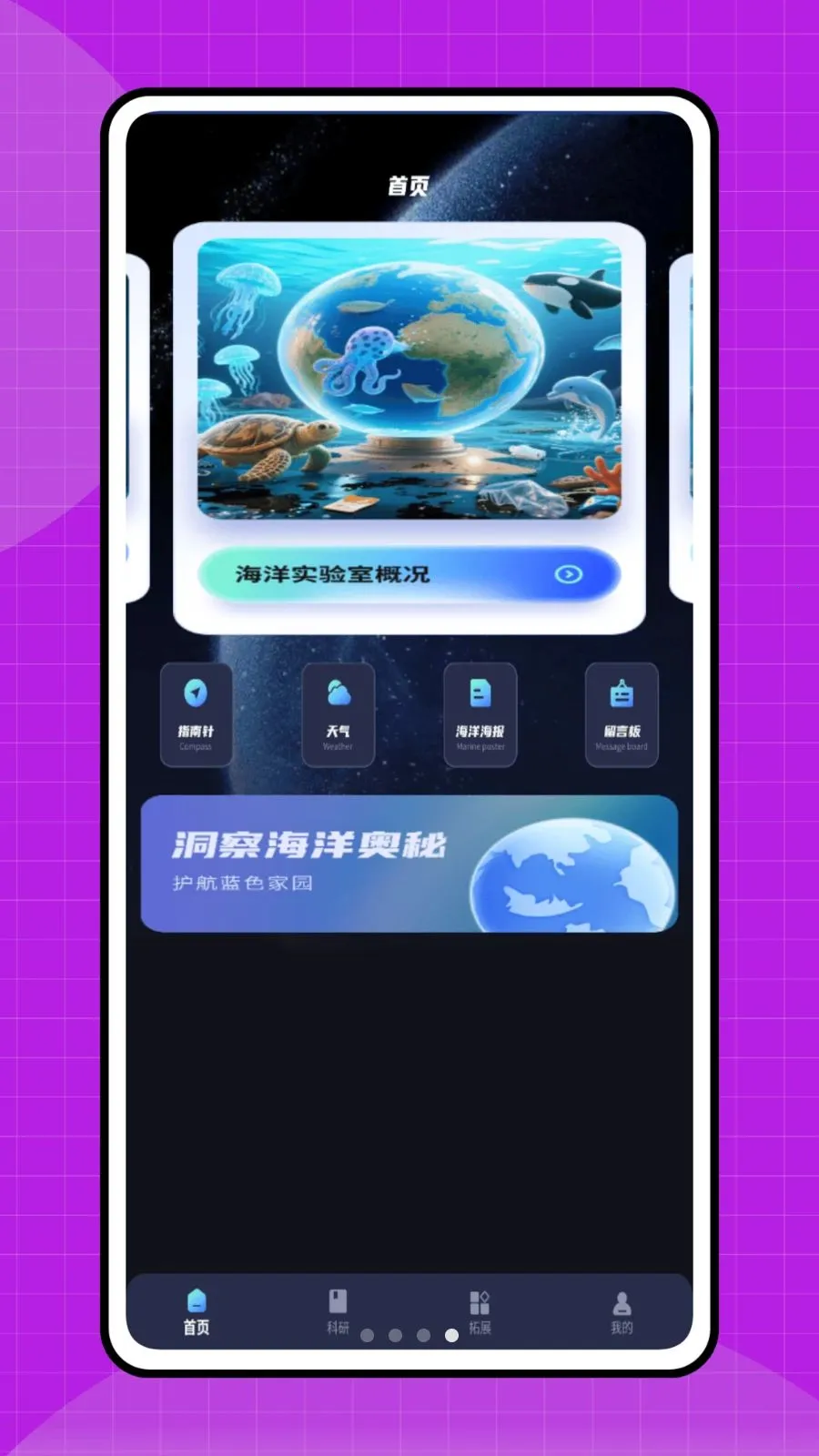 ˮ���������ֻ���v1.0.0 �ֻ���