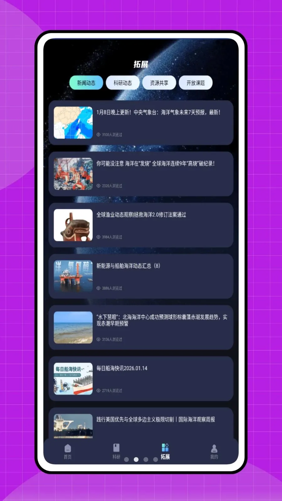 ˮ���������ֻ���v1.0.0 �ֻ���