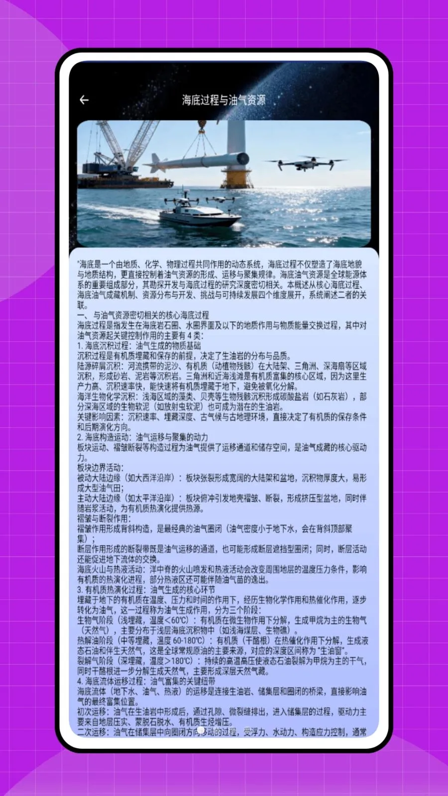 ˮ���������ֻ���v1.0.0 �ֻ���