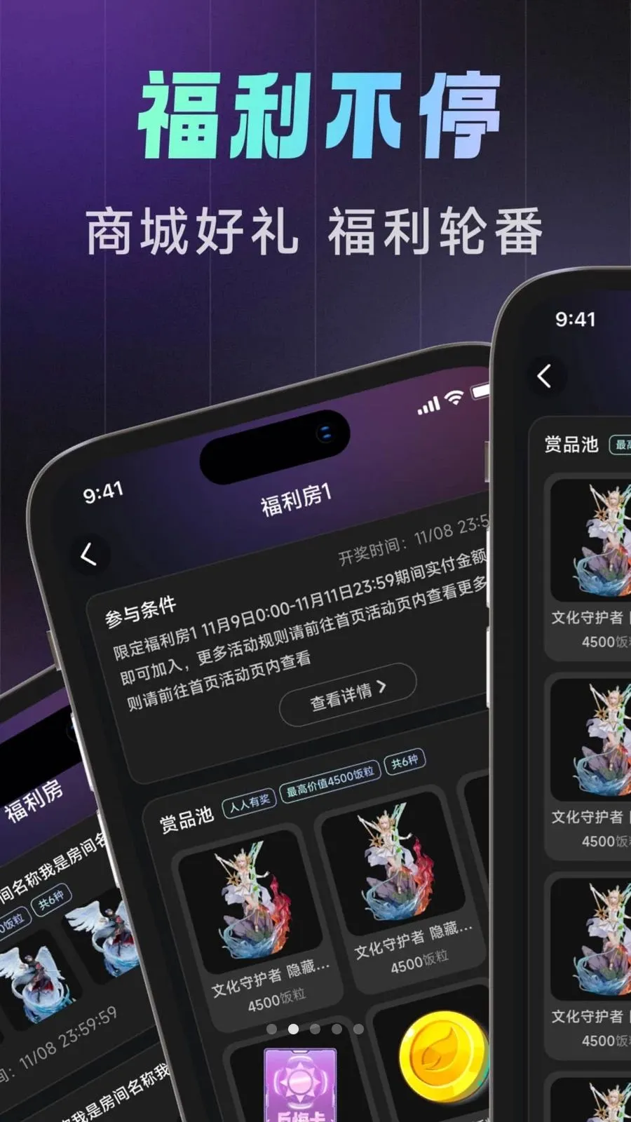 ������2026�ٷ����°汾v1.0.0 ��׿��