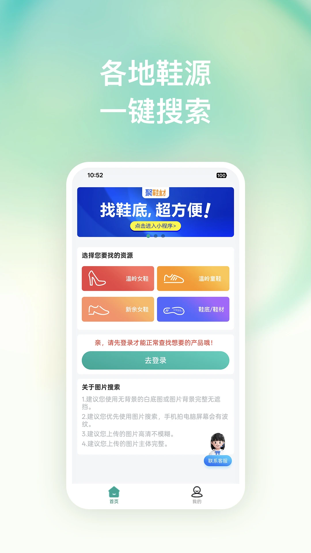 �ѿ�����v1.0.7 �ֻ���