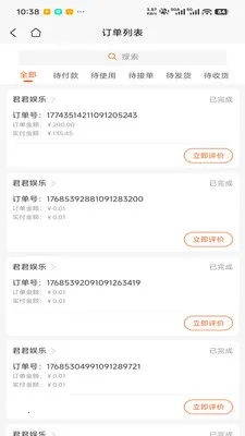��������v1.0.4 �ֻ���