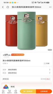 ��������v1.0.4 �ֻ���
