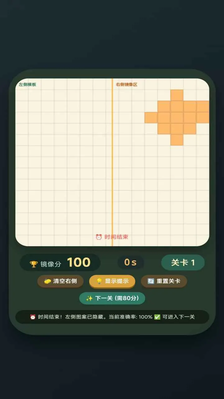 ����ƴͼv1.0.0 ��׿��