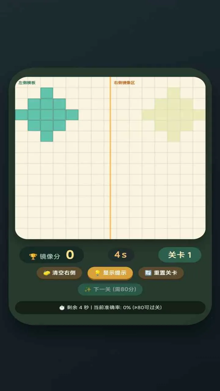 ����ƴͼv1.0.0 ��׿��