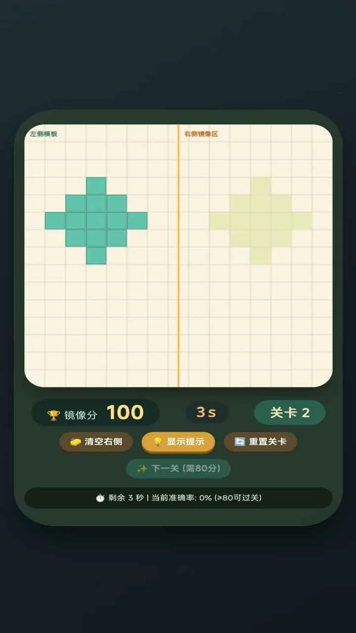 ����ƴͼv1.0.0 ��׿��