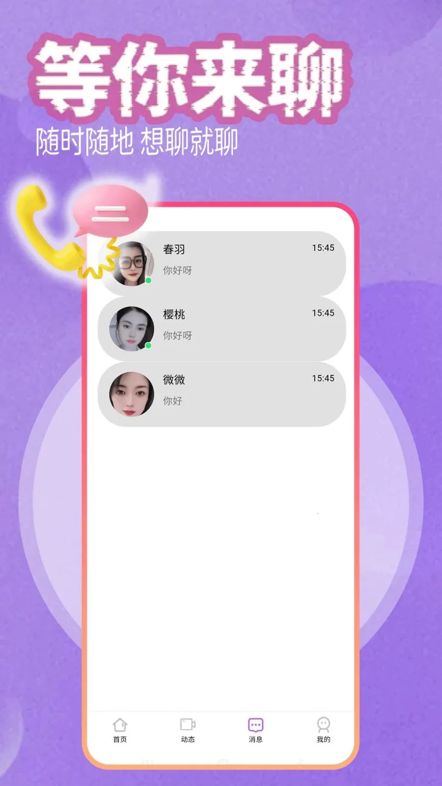 �鿴����v1.0.0 �ֻ���