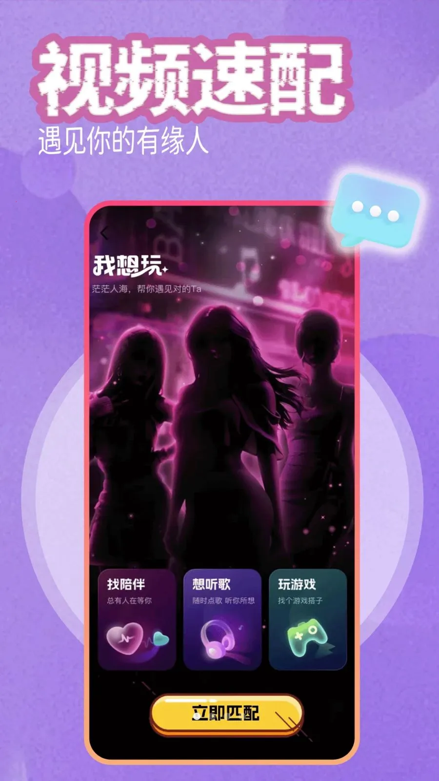 �鿴����v1.0.0 �ֻ���