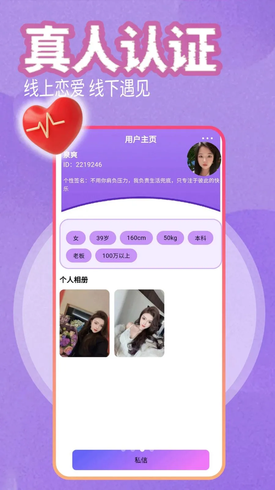 �鿴����v1.0.0 �ֻ���