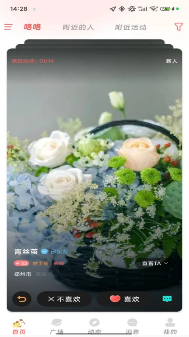 ������2026���°汾v1.0.4 ��׿��