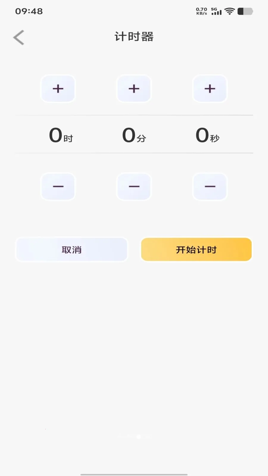 ÿ������ʱ��2026�ٷ����°汾v1.0.0 �ֻ���