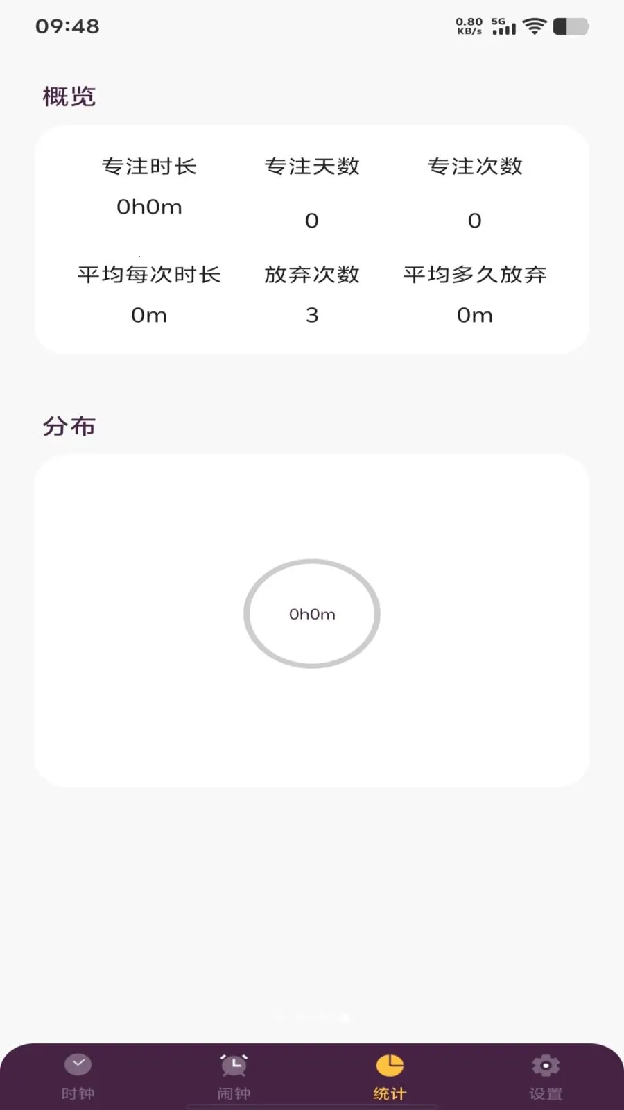 ÿ������ʱ��2026�ٷ����°汾v1.0.0 �ֻ���