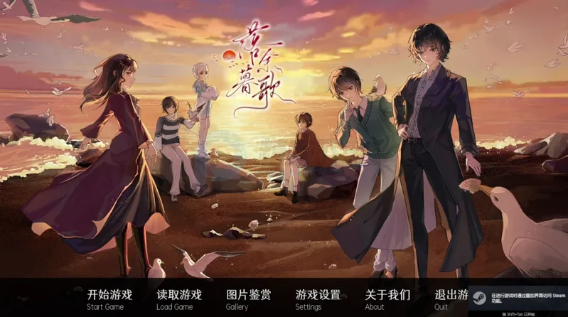 ��ĺ���Song of Dusk2026�ٷ����°汾