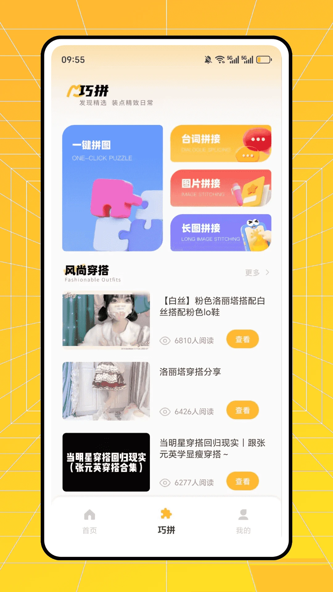 ʱ�аٻ�v1.0.0 �ֻ���
