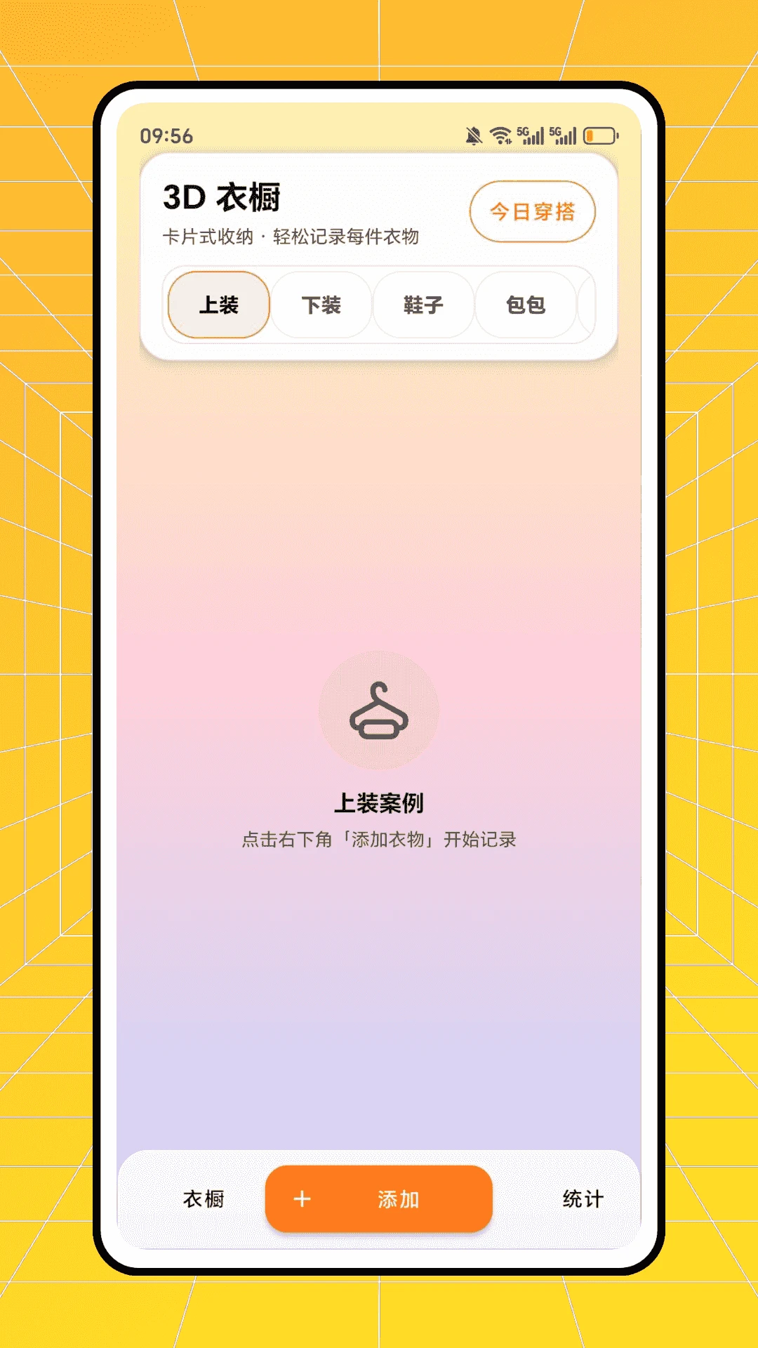 ʱ�аٻ�v1.0.0 �ֻ���