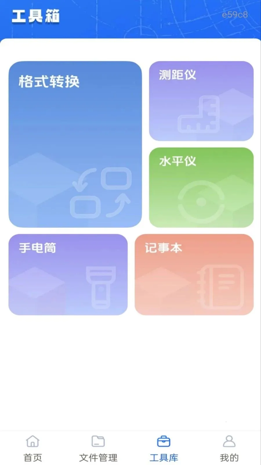 �ֻ����CAD��ͼv1.0.0 �ֻ���