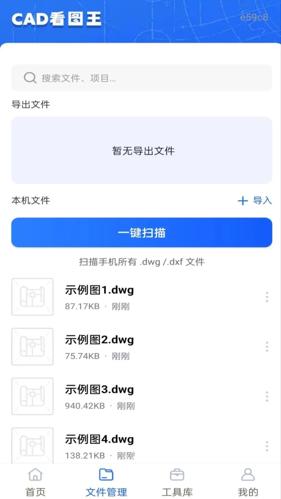 �ֻ����CAD��ͼv1.0.0 �ֻ���