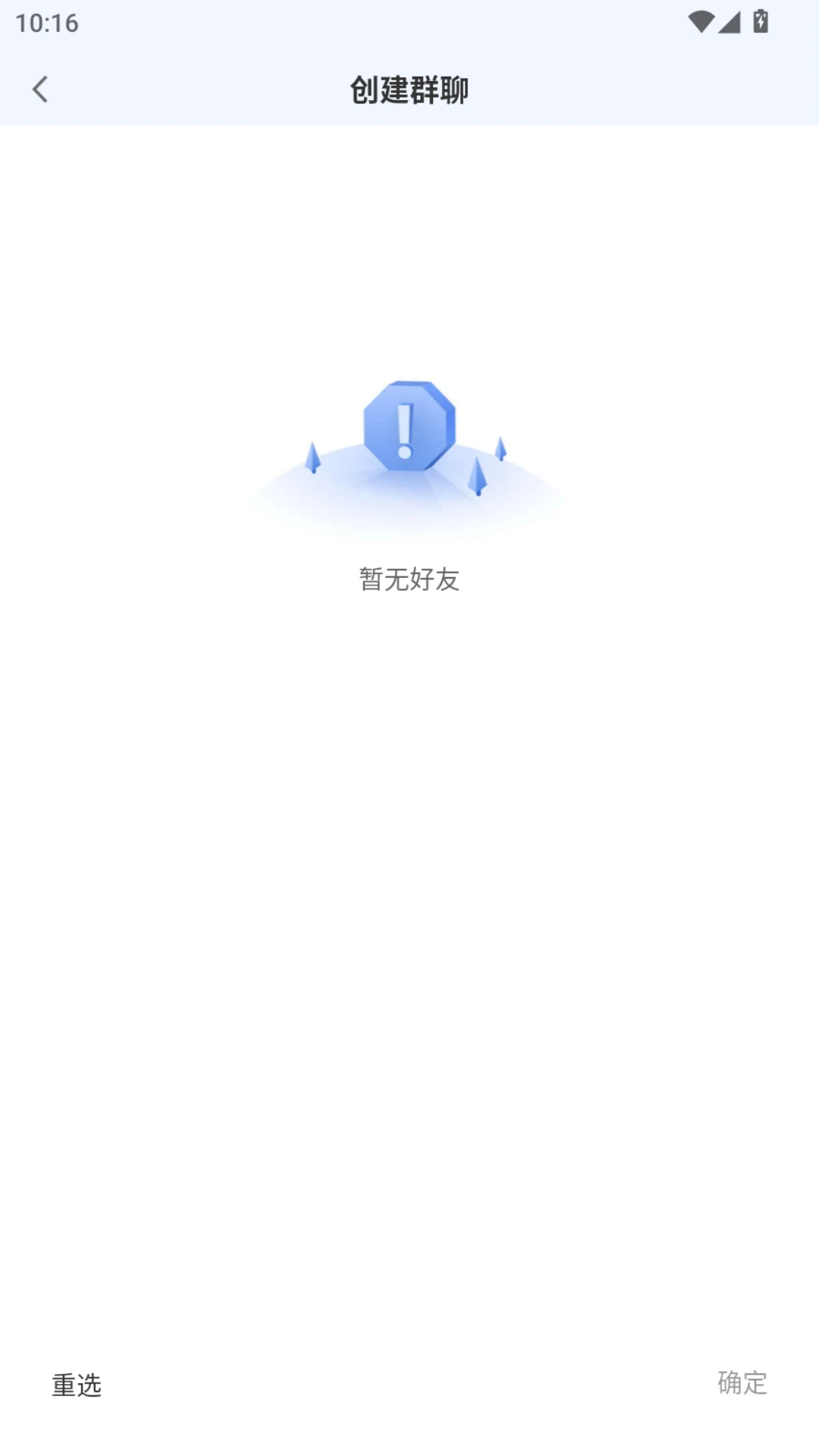 ��ʹͨv1.1.9 ��׿��