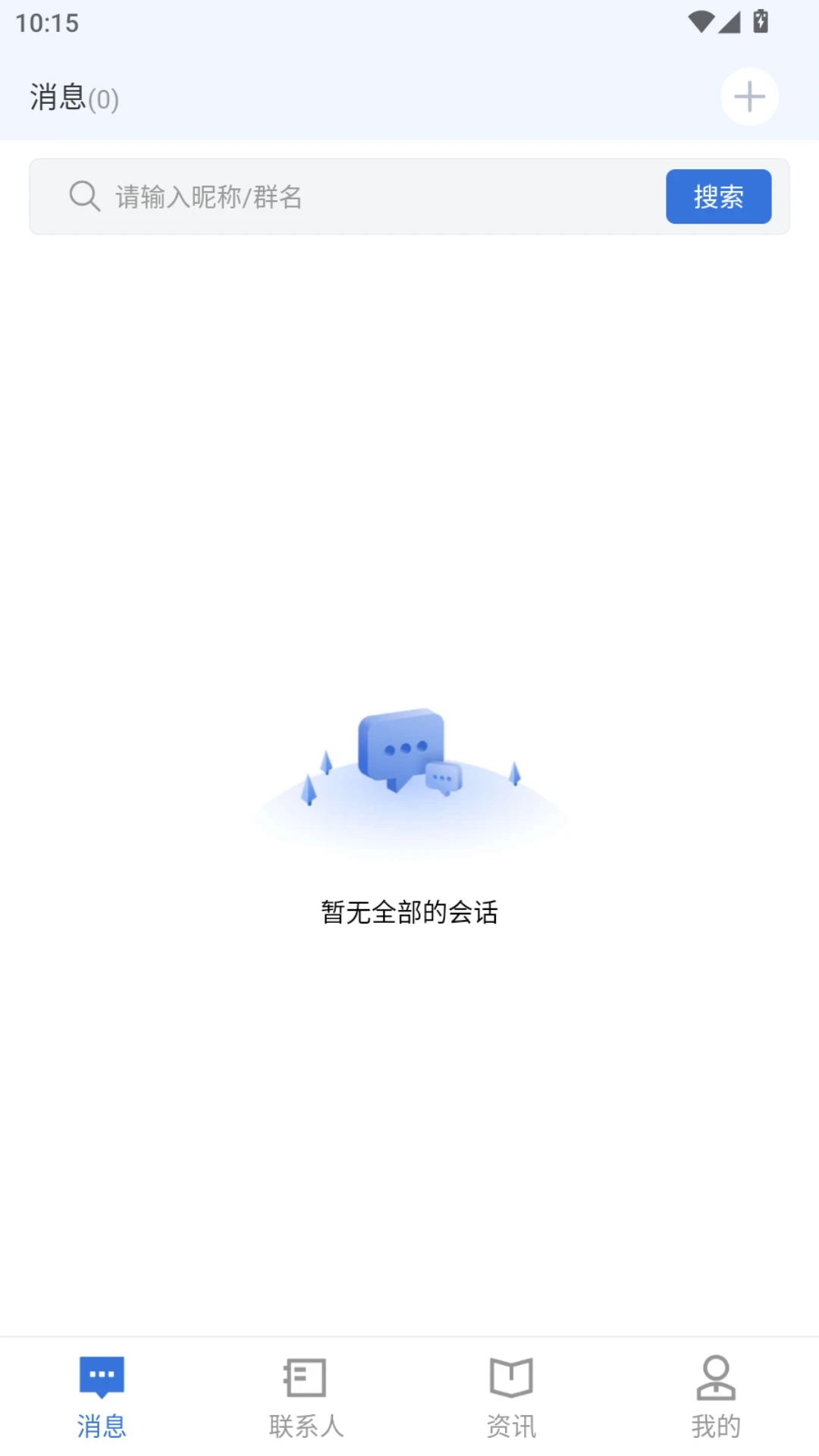 ��ʹͨv1.1.9 ��׿��