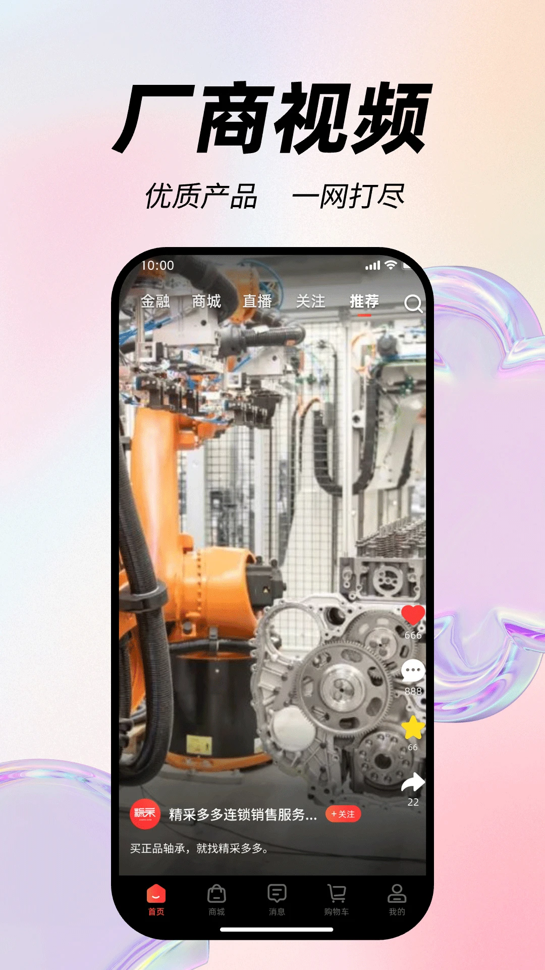 ���ɶ�������ֻ���v1.6.1 �ֻ���