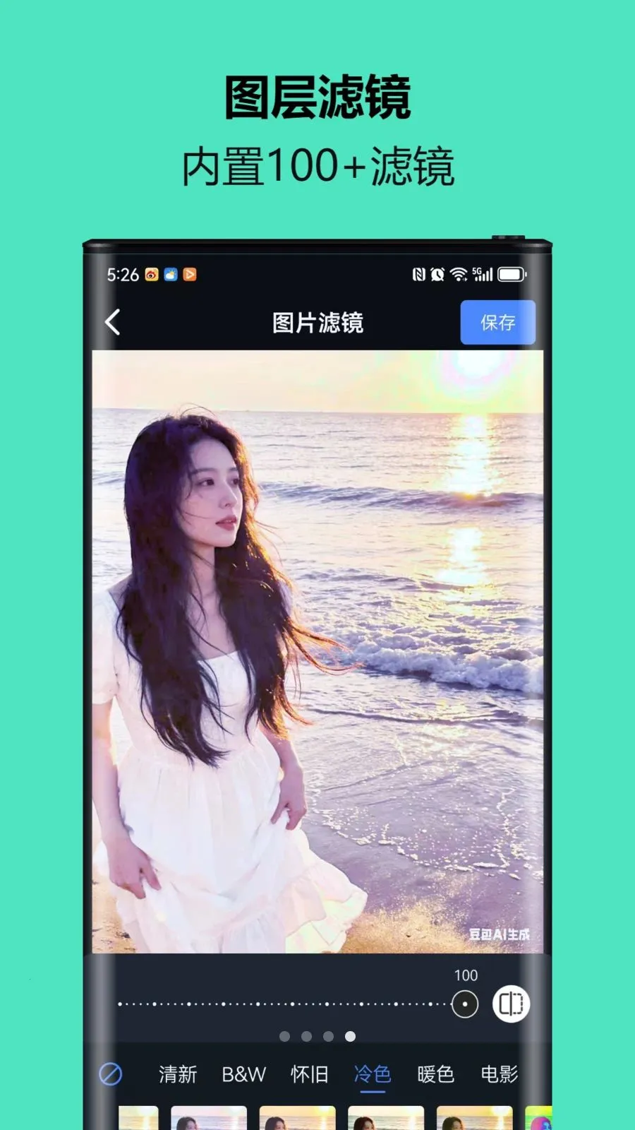 С�ܿ�ͼ��v1.1.0.0 ��׿��