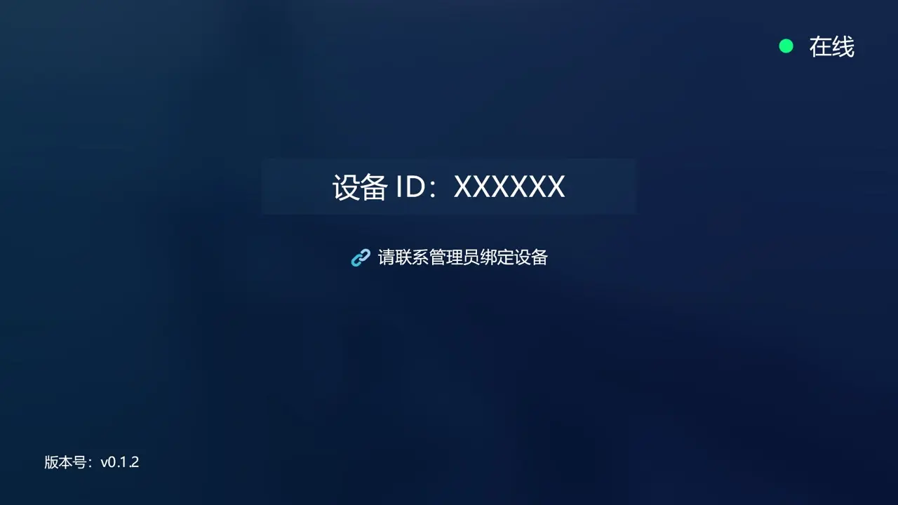 ���۴������Ӱ�2026���°汾v0.1.2 ��׿��