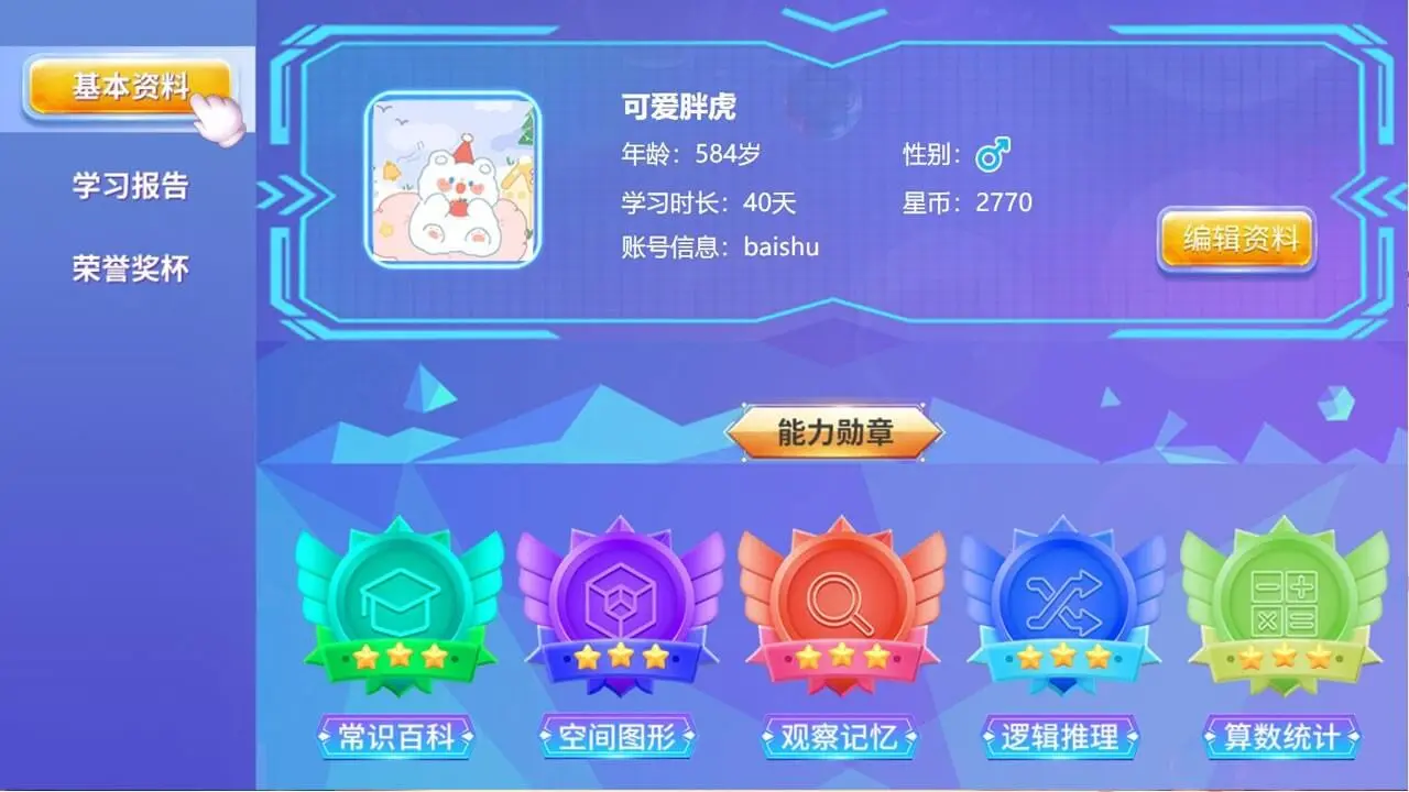 �����Կ���TV��v1.9.6 ��׿��