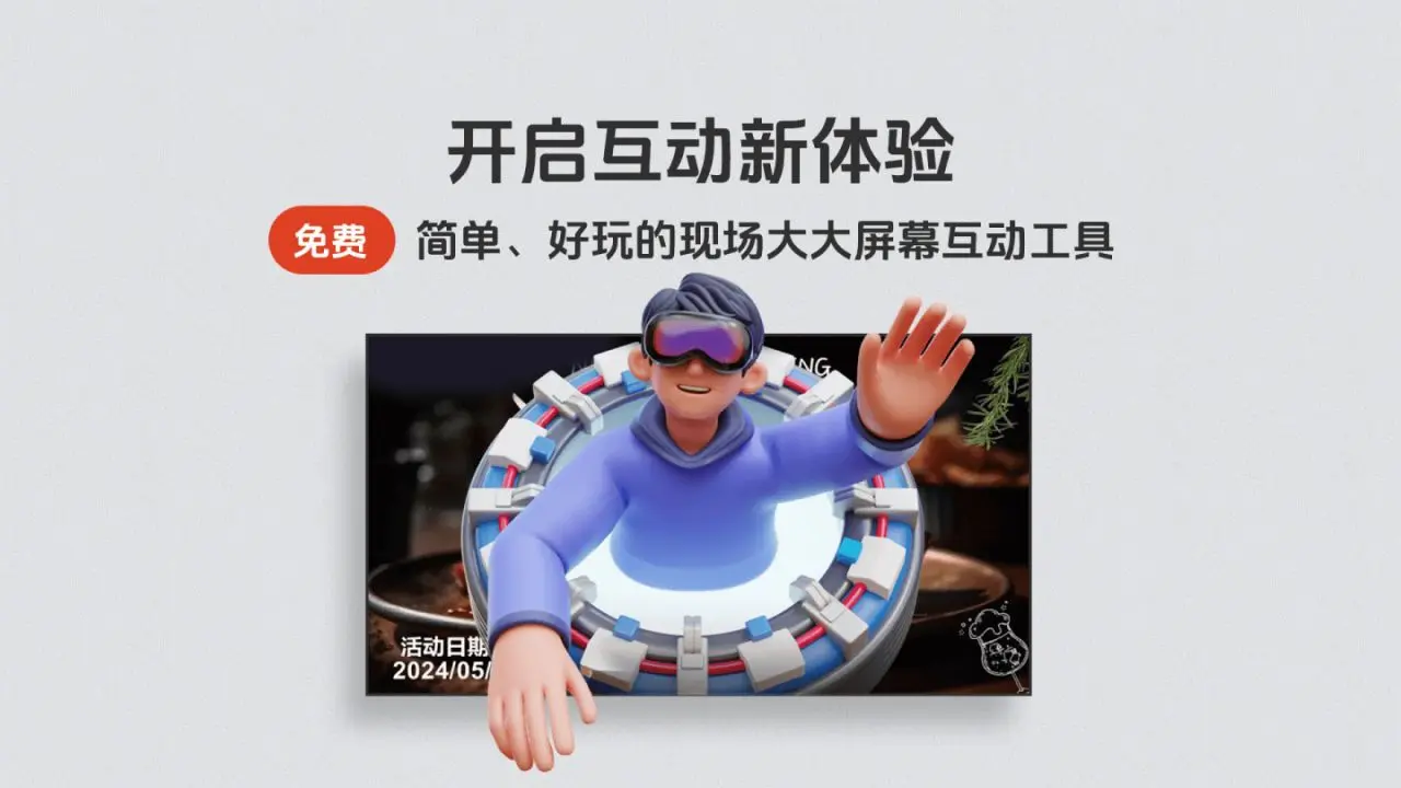 �������TV��2026���°汾v1.0.2 ��׿��