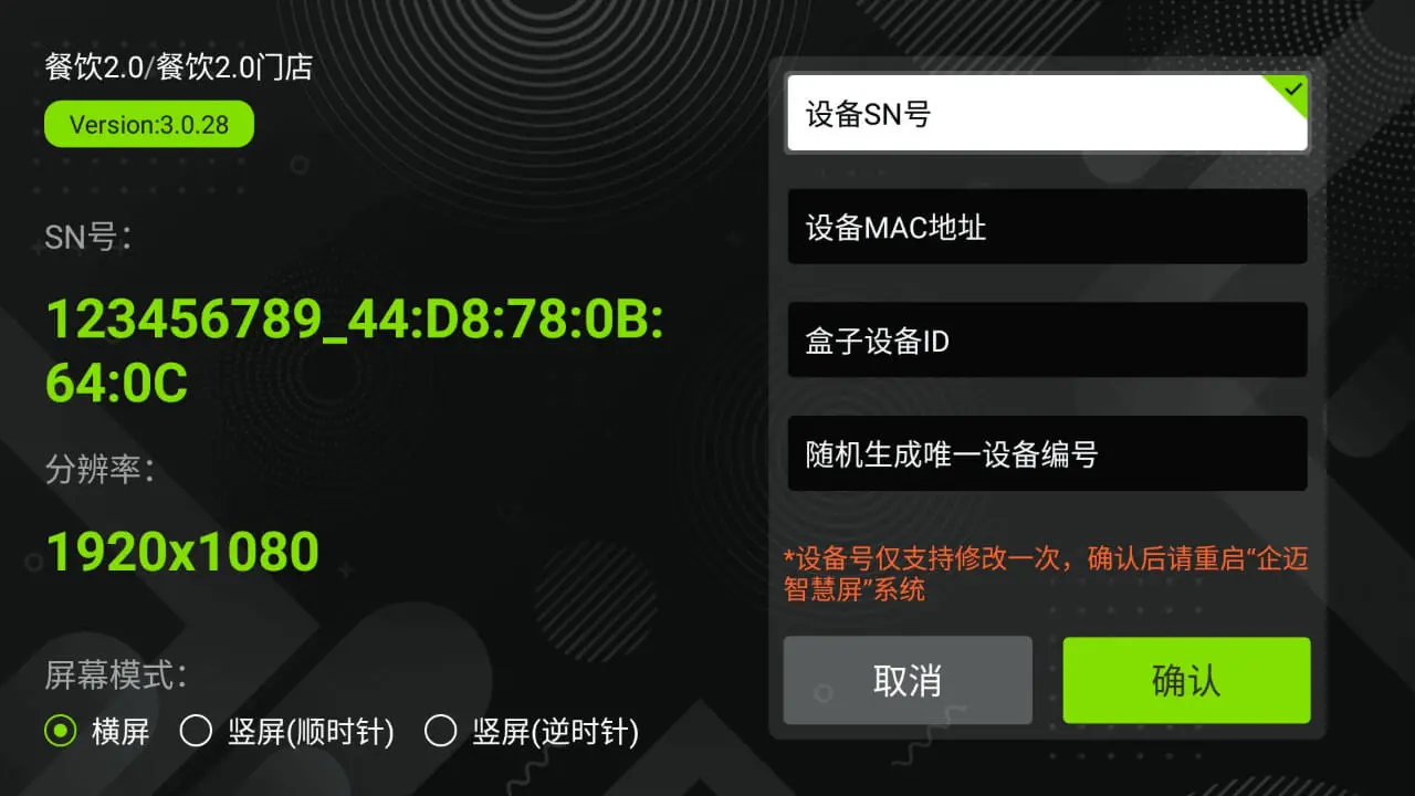 �����ǻ���v3.0.63 ��׿��