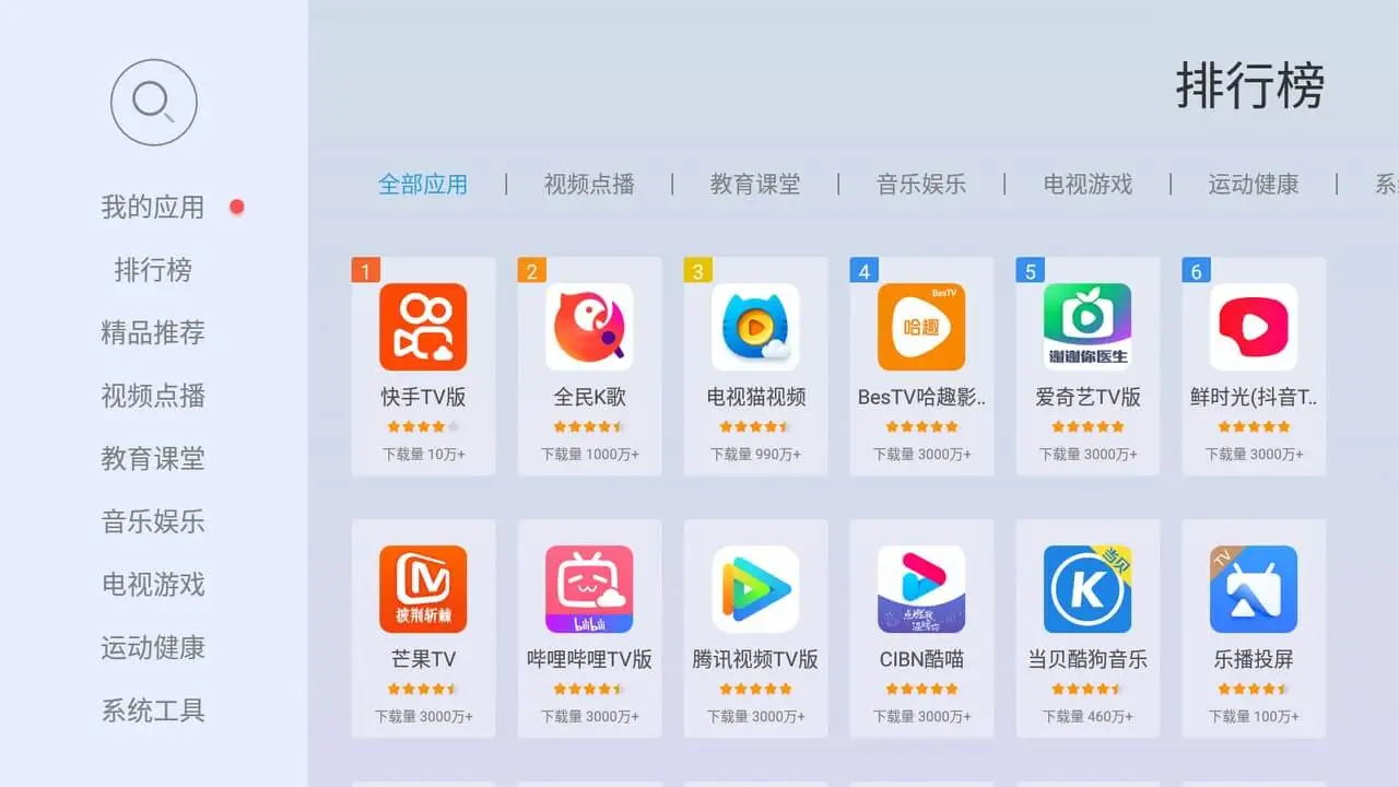 �����г����ٰ�v4.2.9 ��׿��