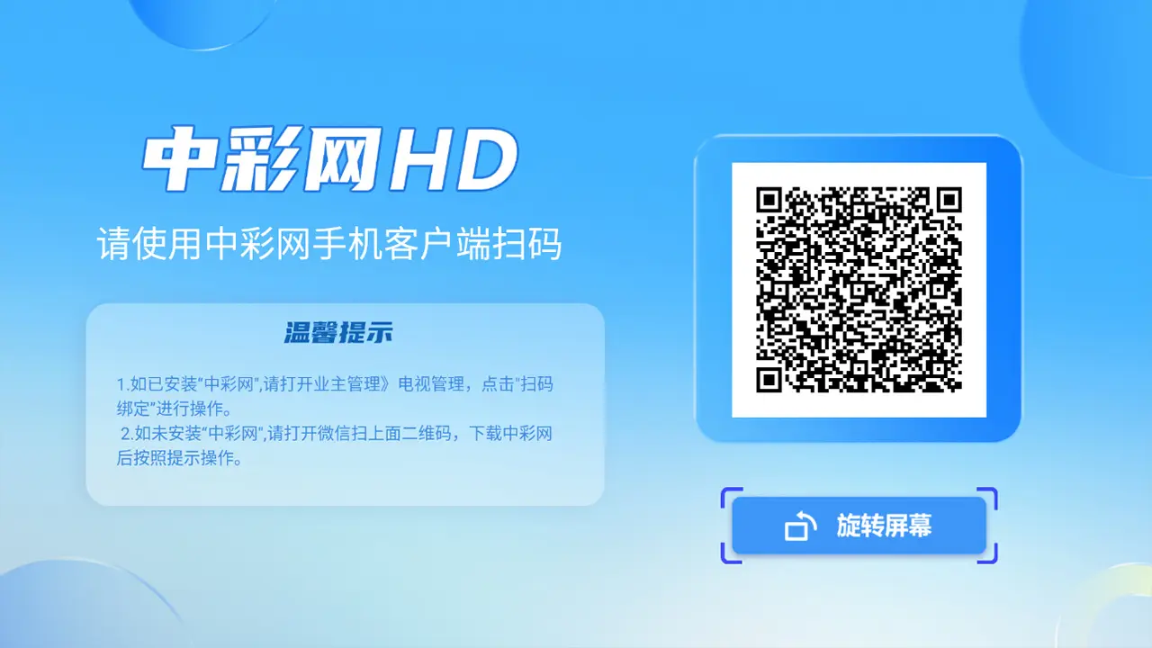 �в���HD�����ֻ���v1.0.4 �ֻ���