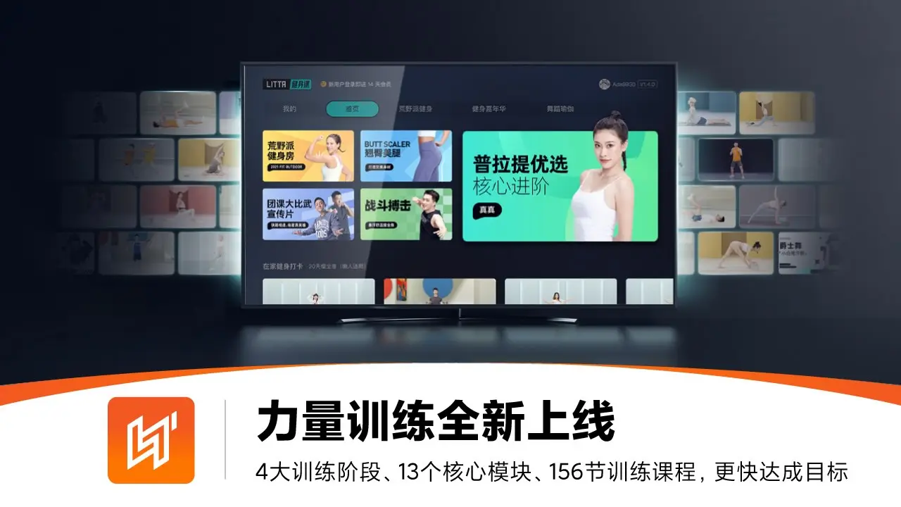 LITTA������TV�������ֻ���v1.6.0 ��׿��