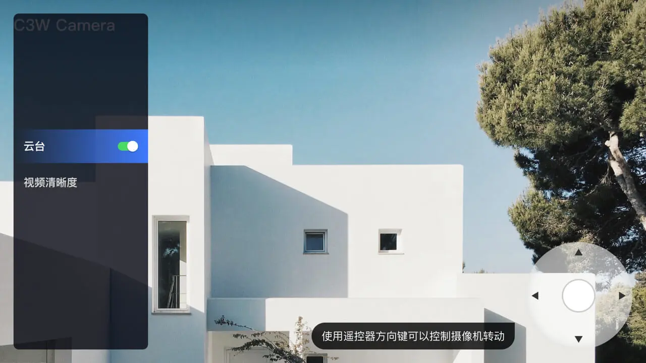 өʯ����Ƶ TV2026���°汾v1.9.5.251125 ��׿��
