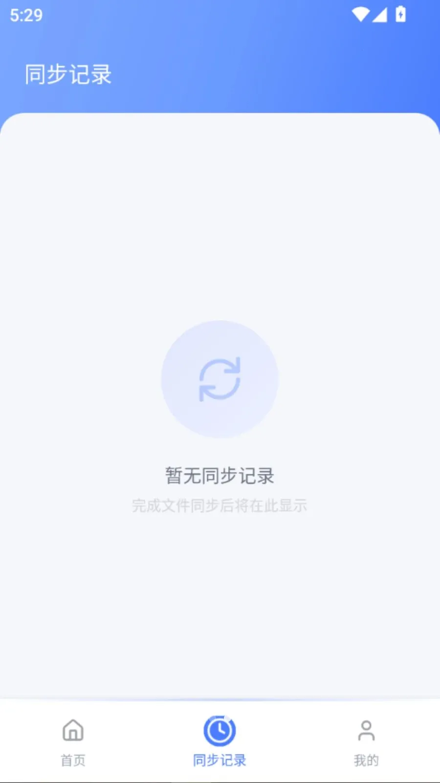 �¾��ֻ�ͬ������v5.1 ��׿��