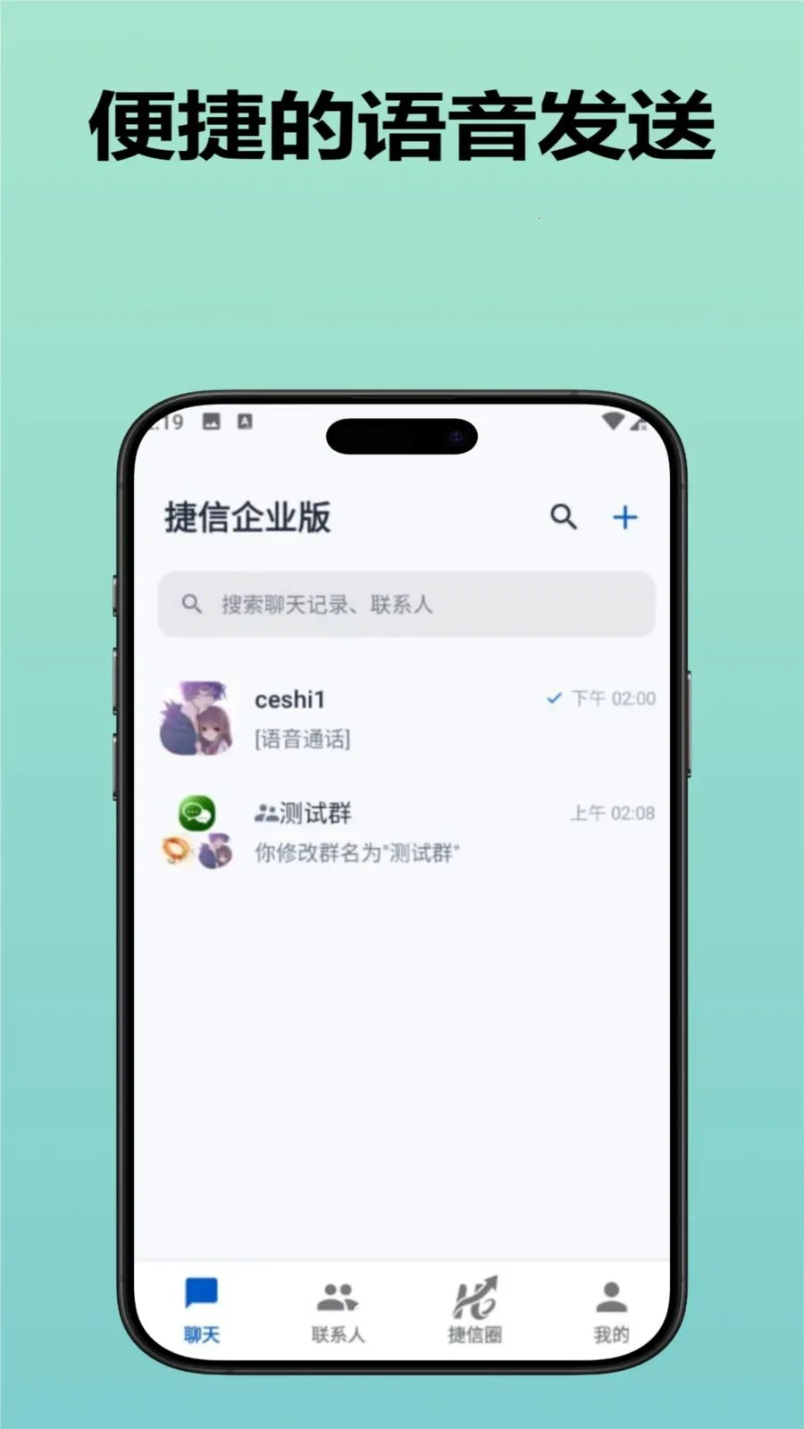������ҵ�������ֻ���v3.9.0 ��׿��