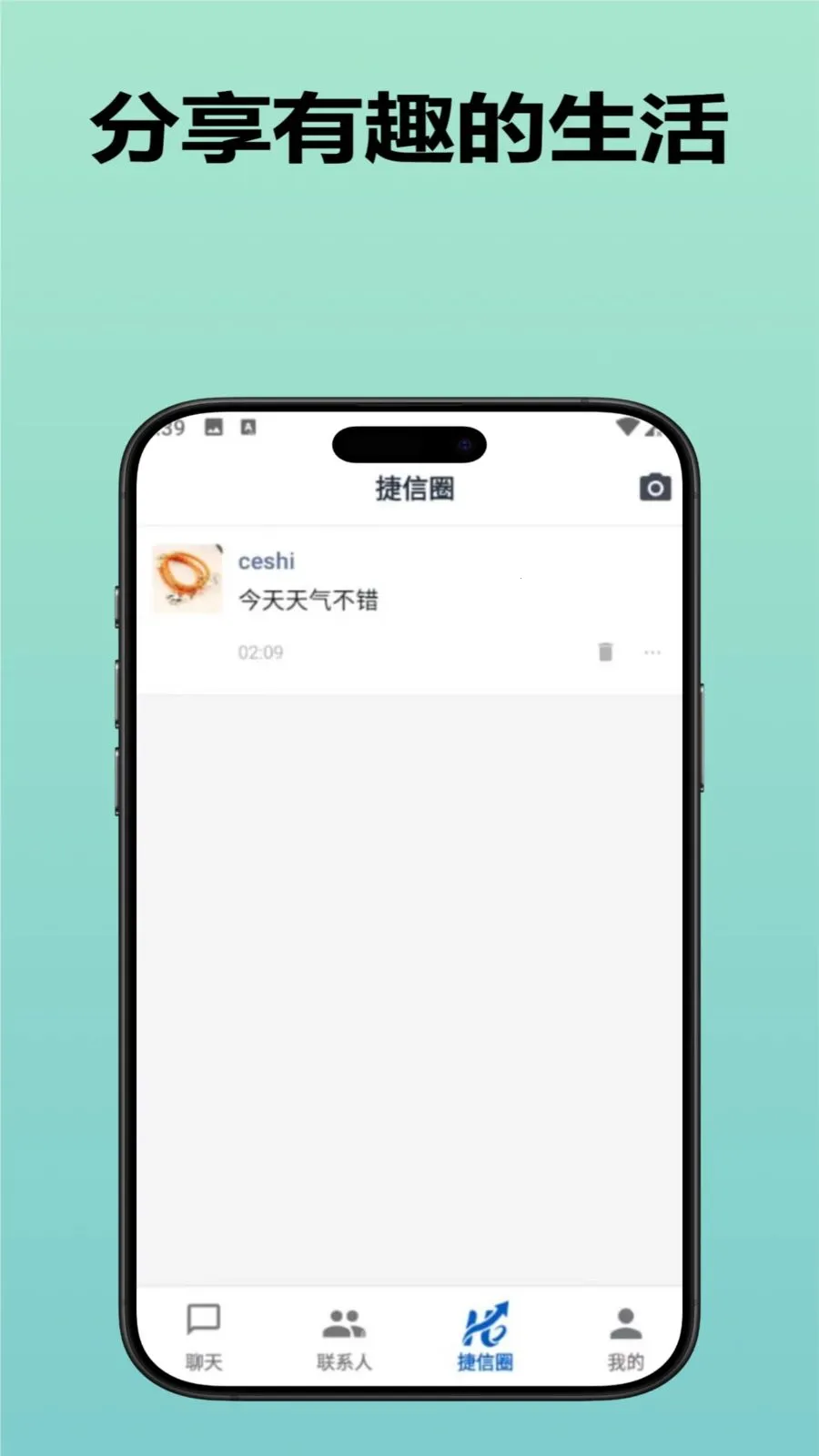 ������ҵ�������ֻ���v3.9.0 ��׿��