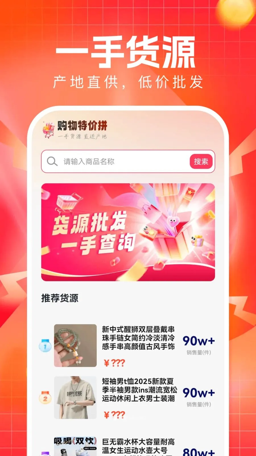 �����ؼ�ƴv1.0.2 �ֻ���