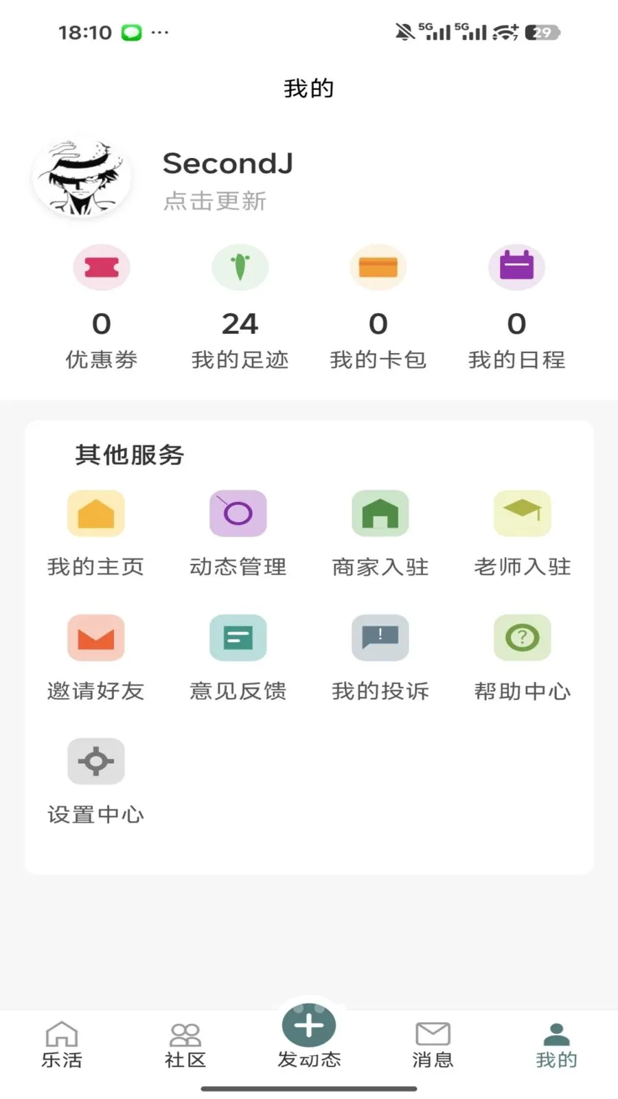 ����v1.0.13 �ֻ���