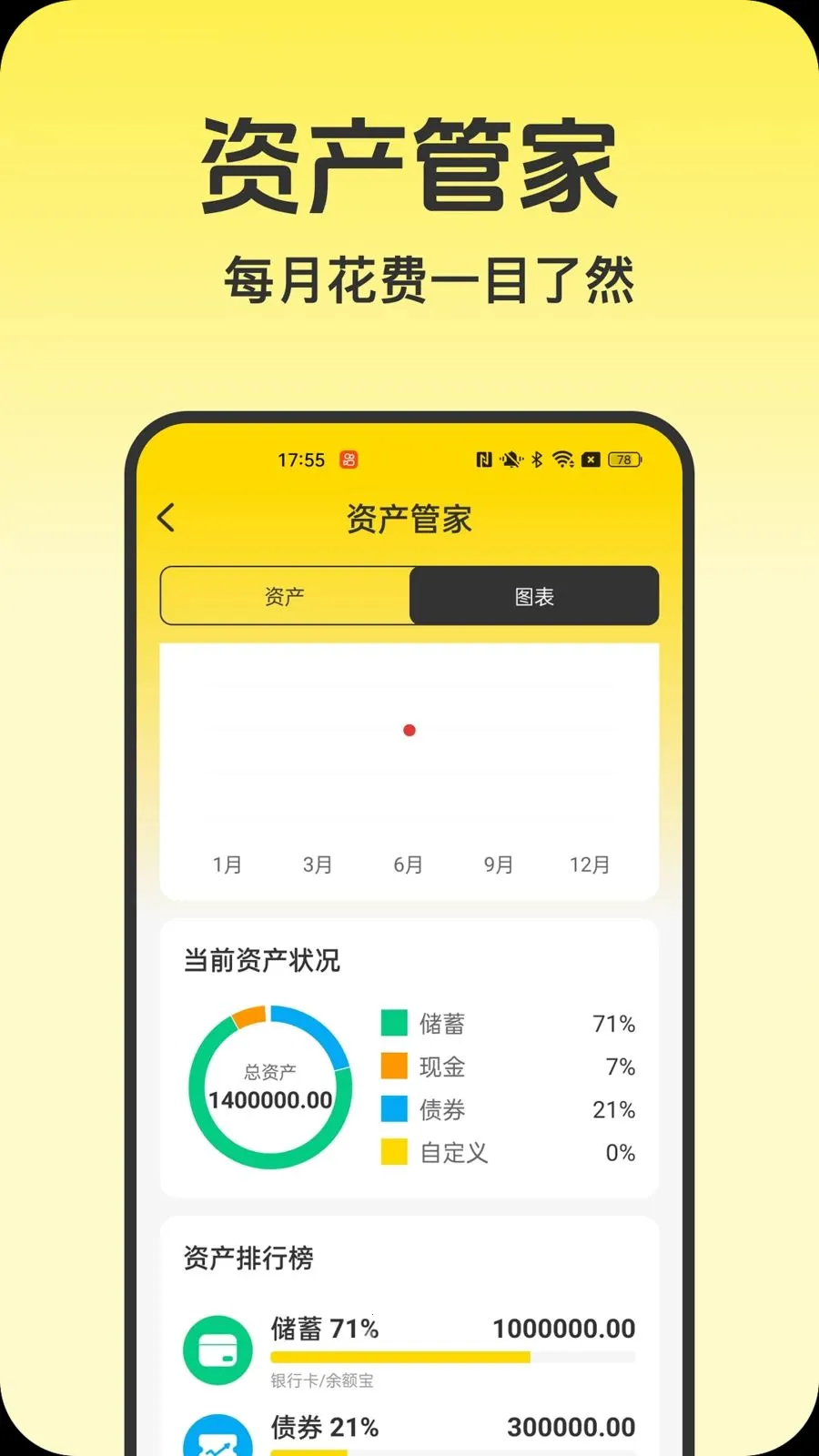 ��ѩ������v1.0.0 �ֻ���