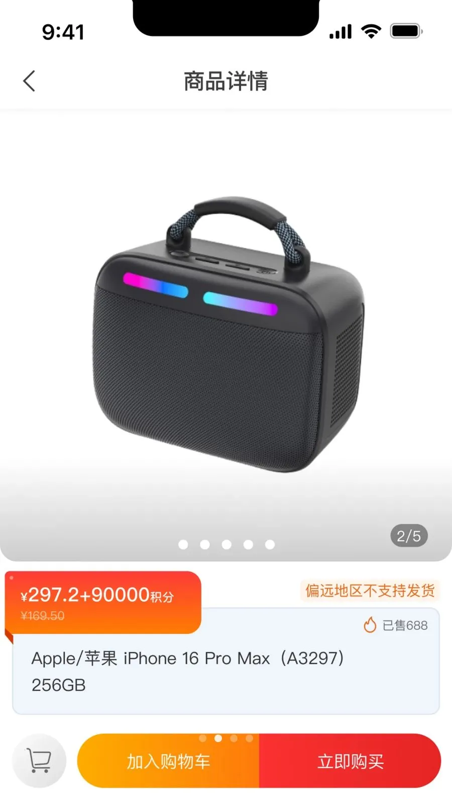 ������ѡv1.0.0 ��׿��