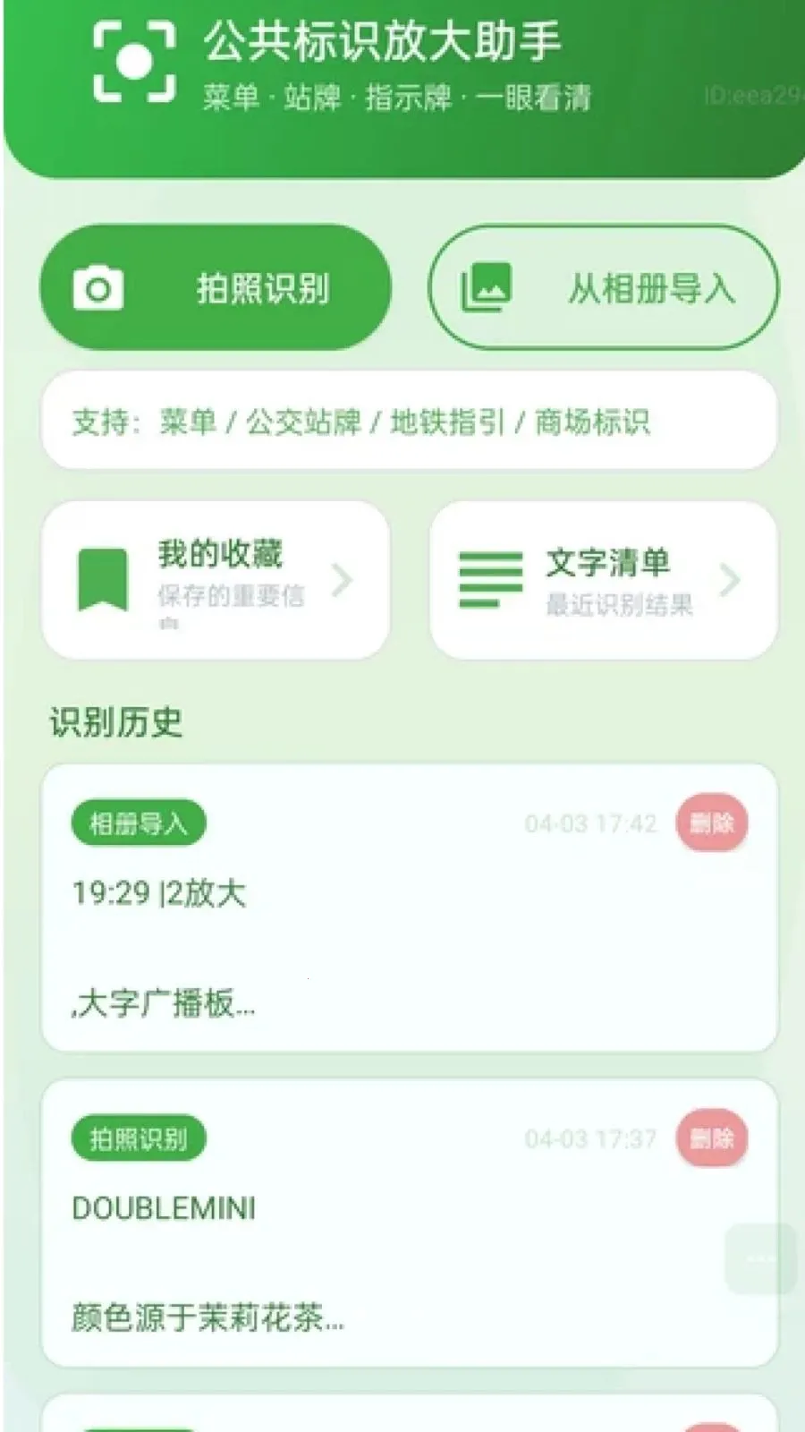 �������Ŵ�v2.0.1 �ֻ���