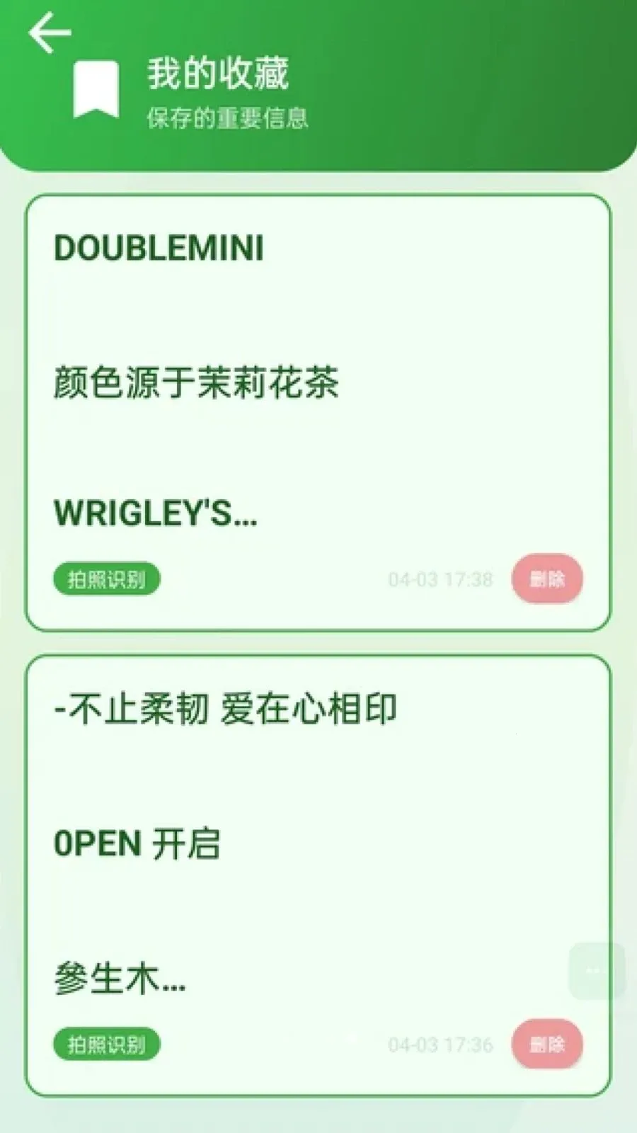 �������Ŵ�v2.0.1 �ֻ���