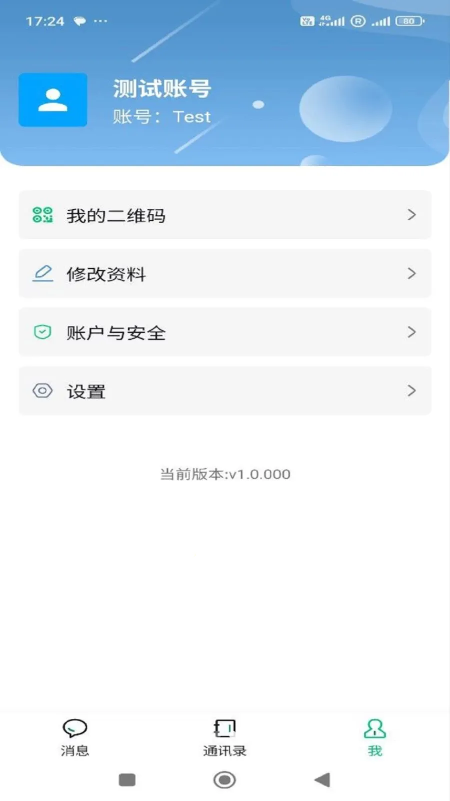 ����2026�ٷ����°汾