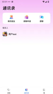 ����2026�ٷ����°汾v1.3.41 �ֻ���