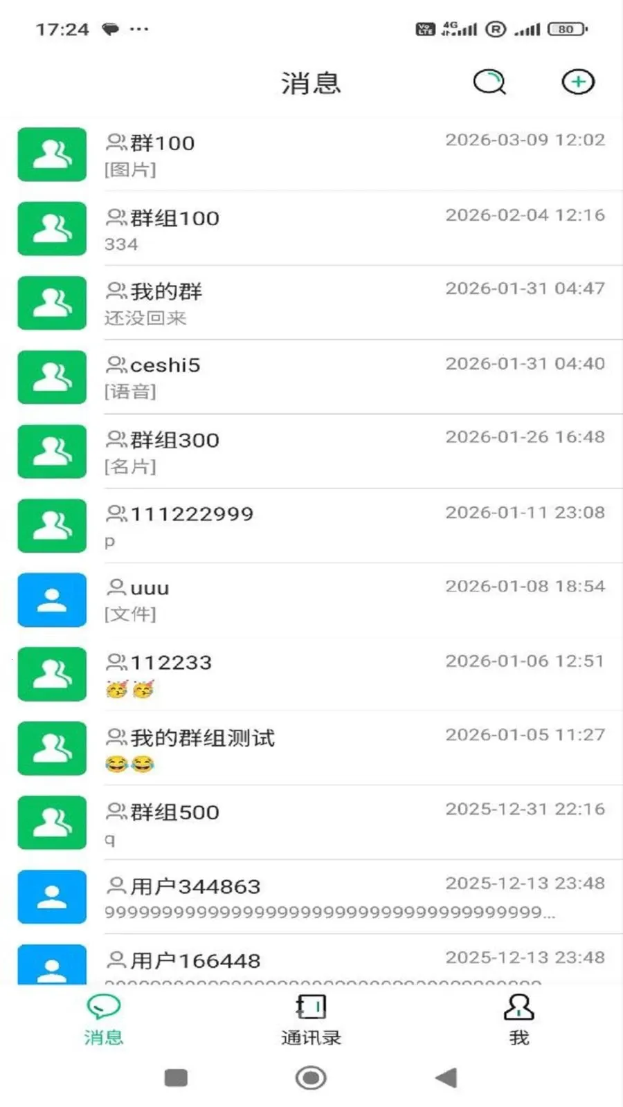 ����2026�ٷ����°汾